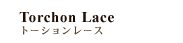 Torchon Lace | �ȡ������졼��