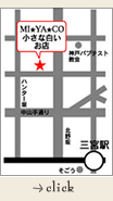 【map】Reve de MIYACO 神戸