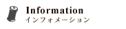 INFORMATION | ����ե��᡼�����